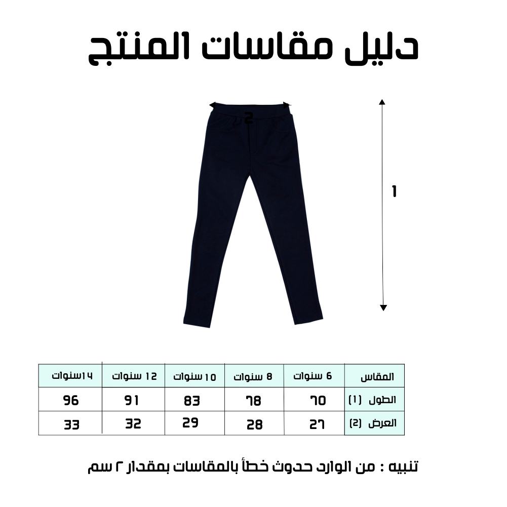 بنطلون ليجن قطن - الصورة 4