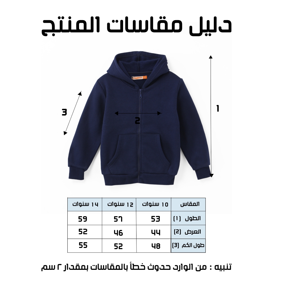 جاكيت ميلتون - الصورة 2