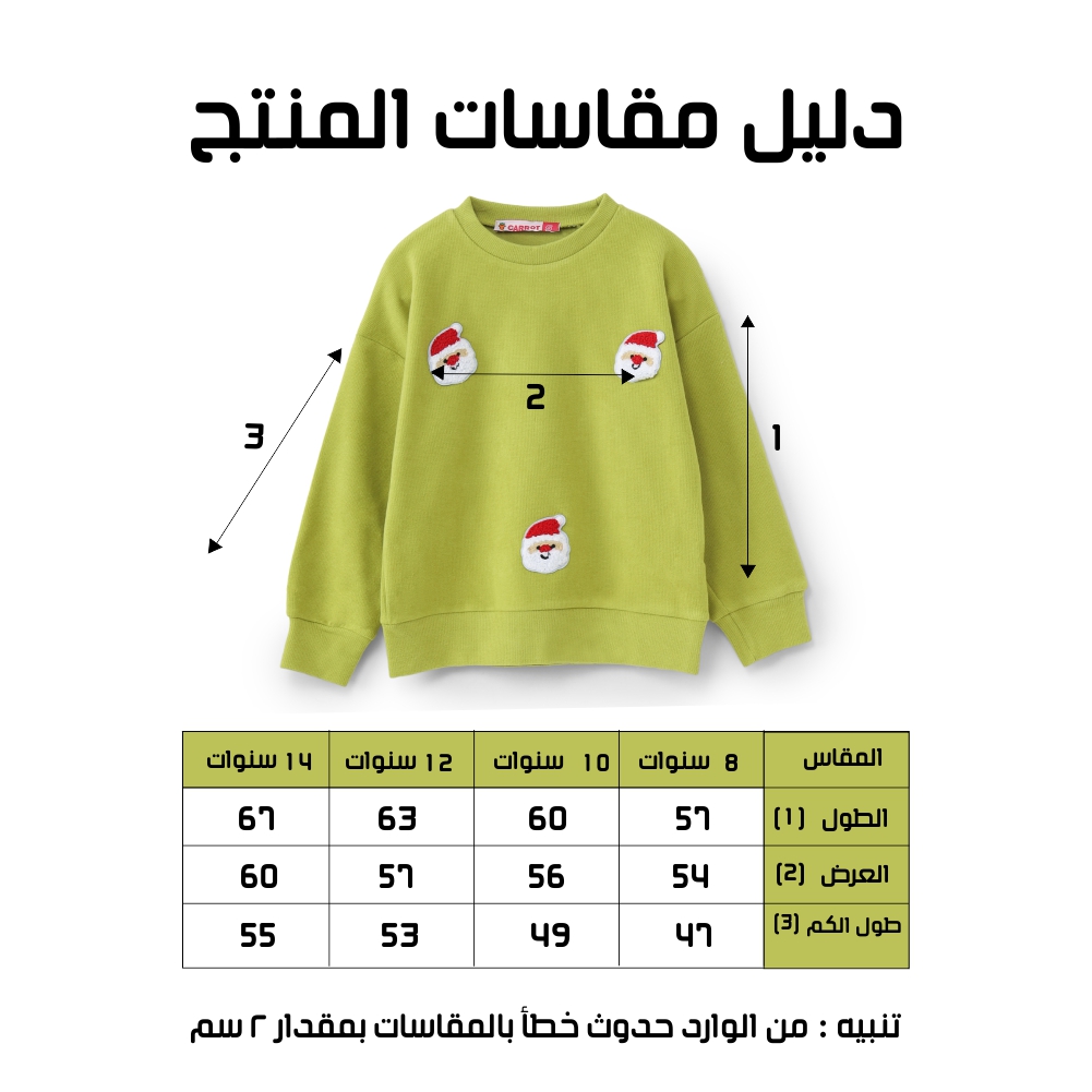 بلوزة بناتي - الصورة 3