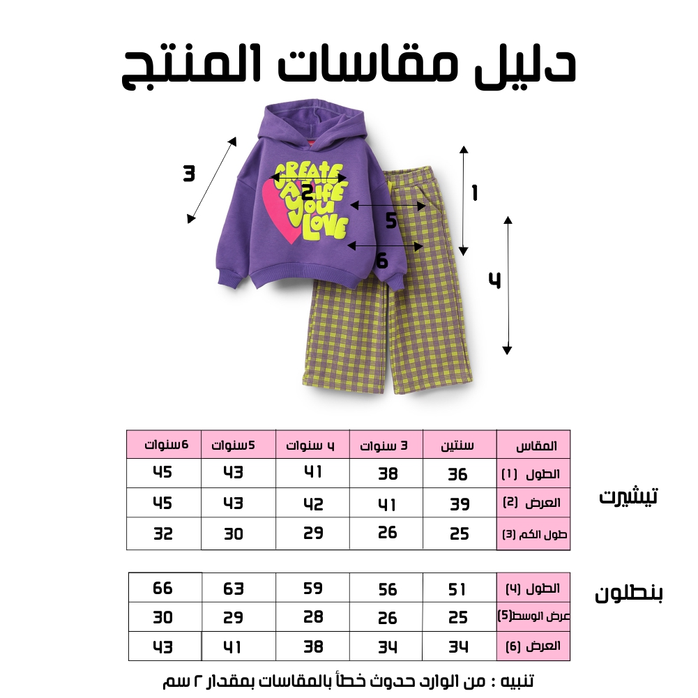 طقم بناتي - الصورة 4