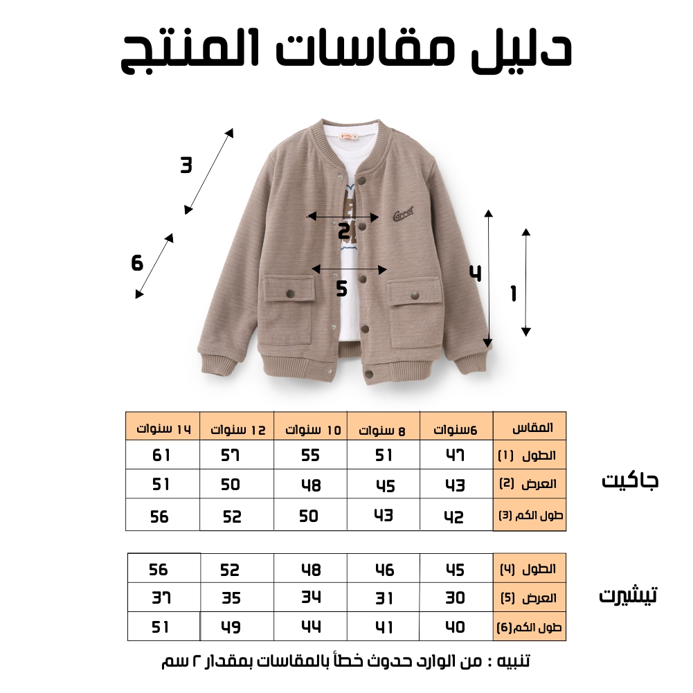 توينز اولادي - الصورة 13