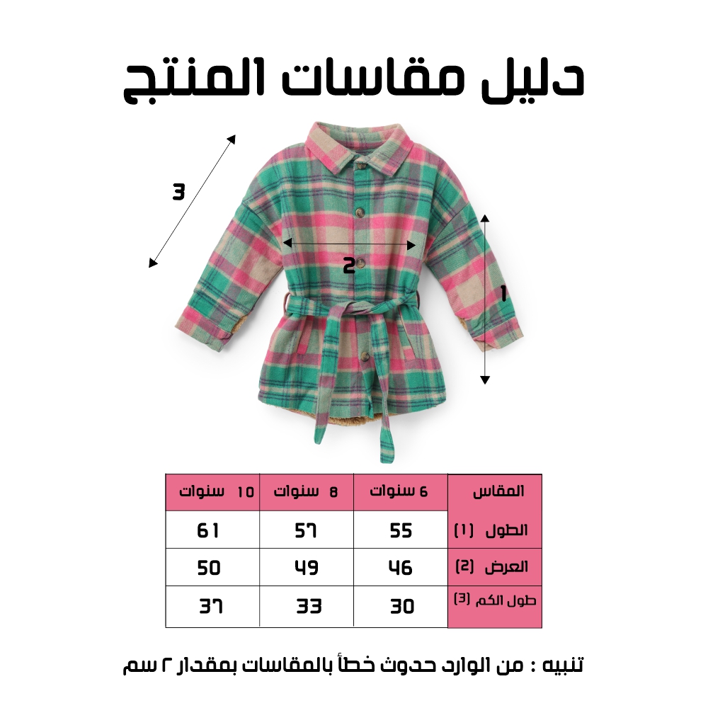 قميص بناتي - الصورة 5