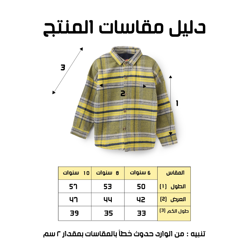 Boys Shirt - Image 10