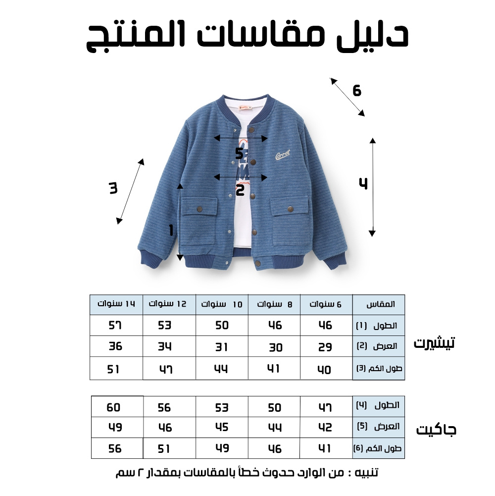 توينز اولادي - الصورة 6