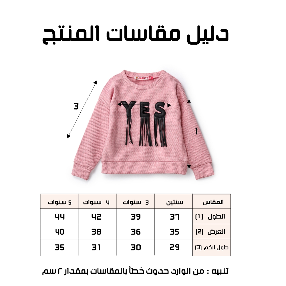 Girls Blouse - Image 2