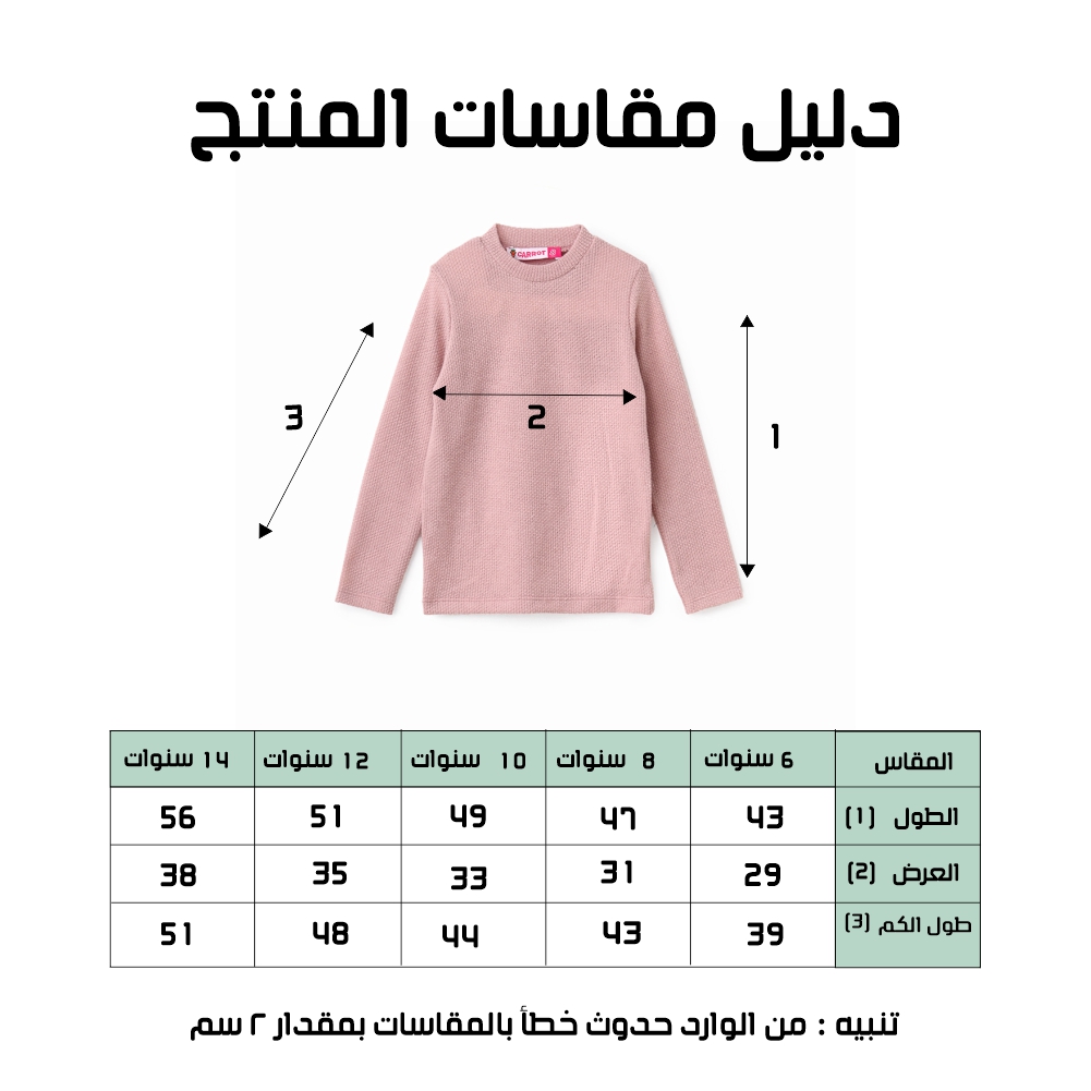 هاف كول - الصورة 6