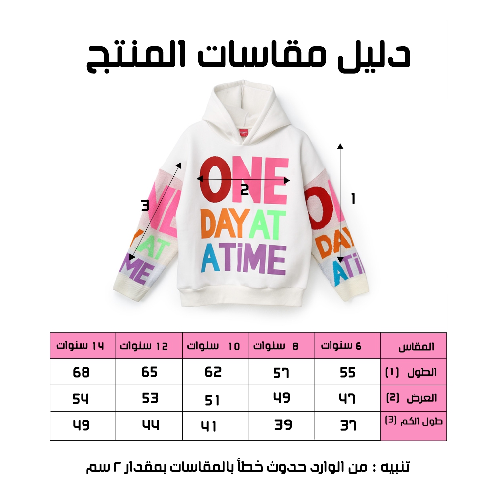 سويت شيرت بناتي - الصورة 5