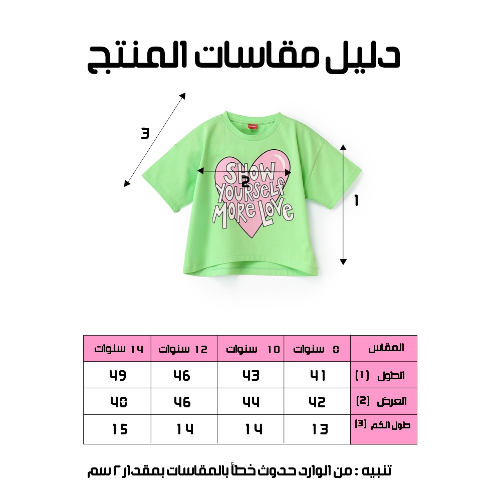 تيشيرت بناتي - الصورة 6