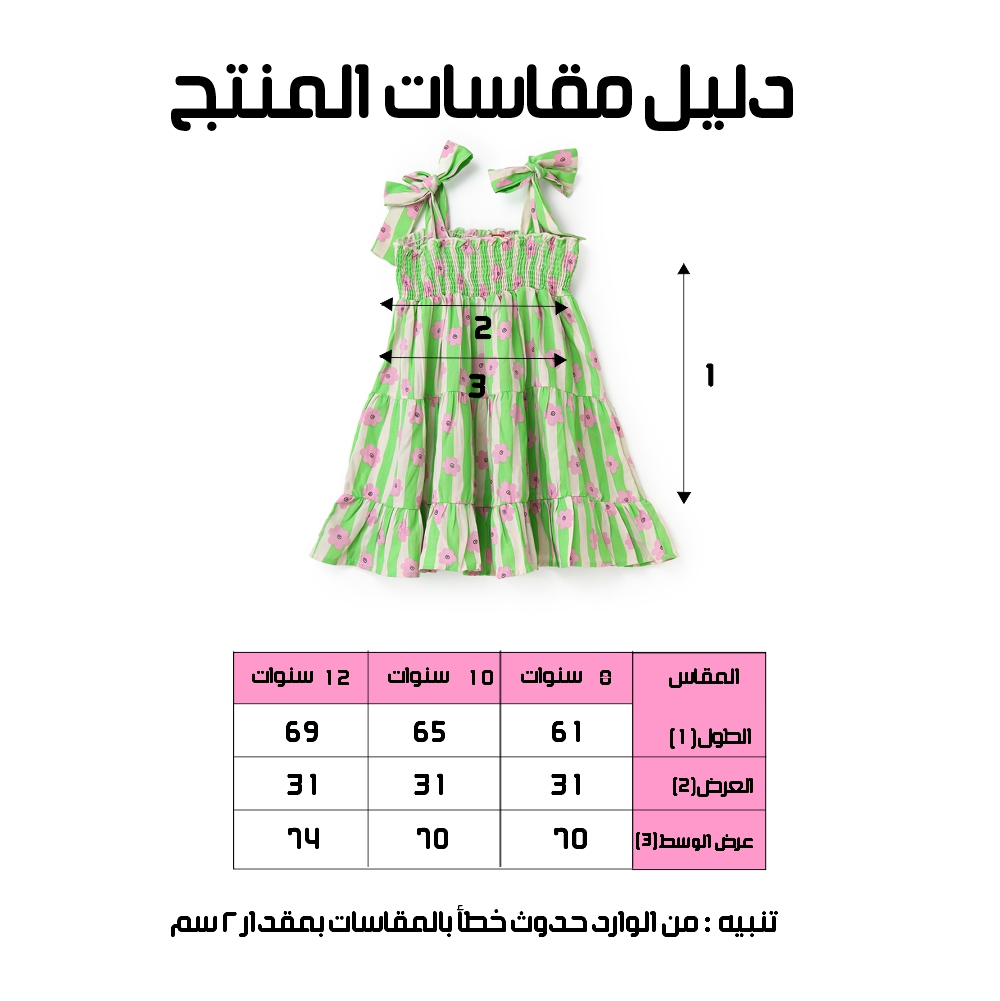 فستان - الصورة 4