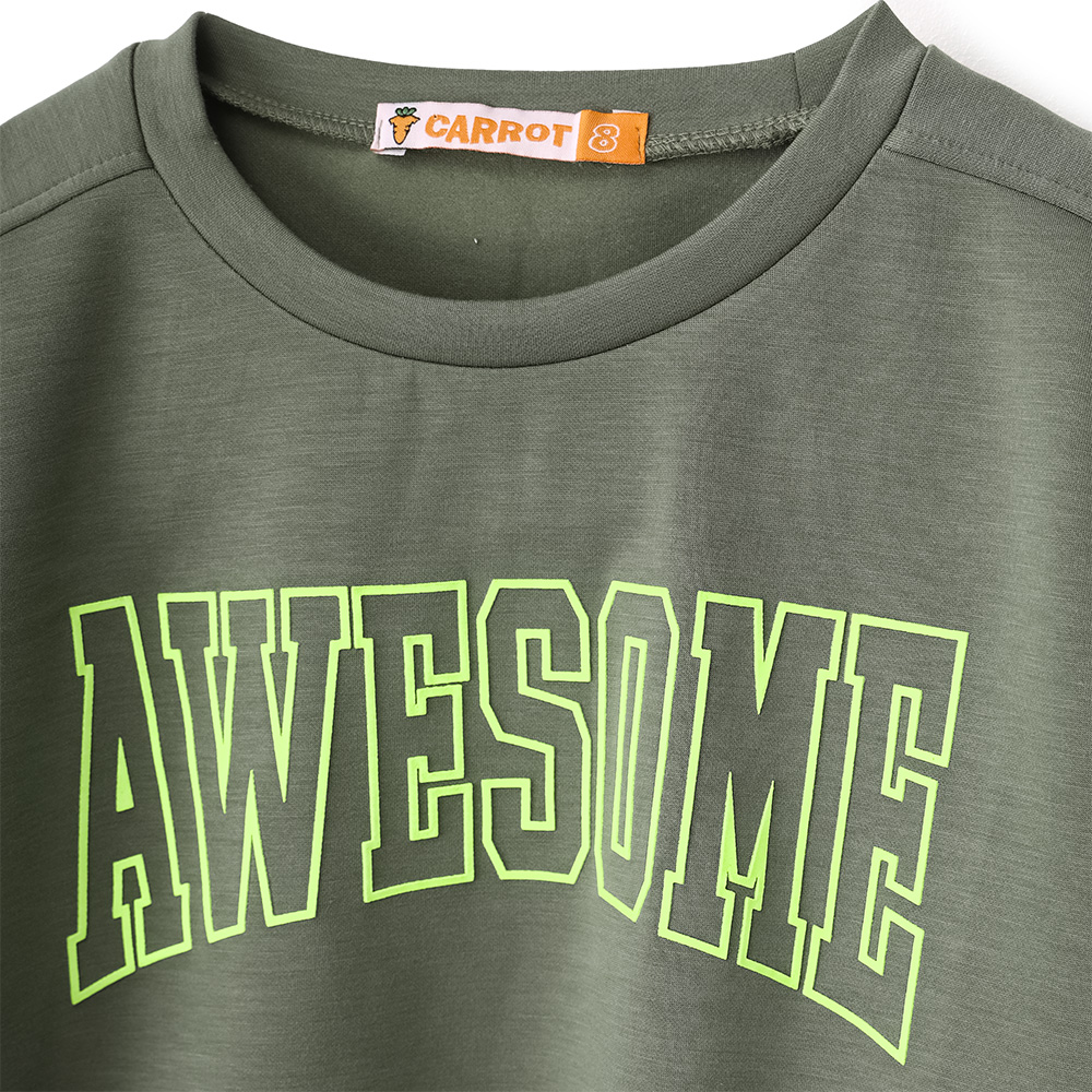 طقم اولادي - الصورة 4
