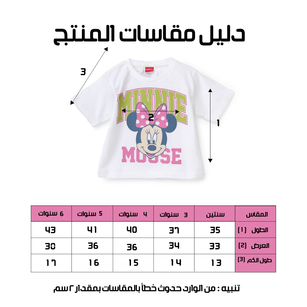 تيشيرت بناتي - الصورة 3