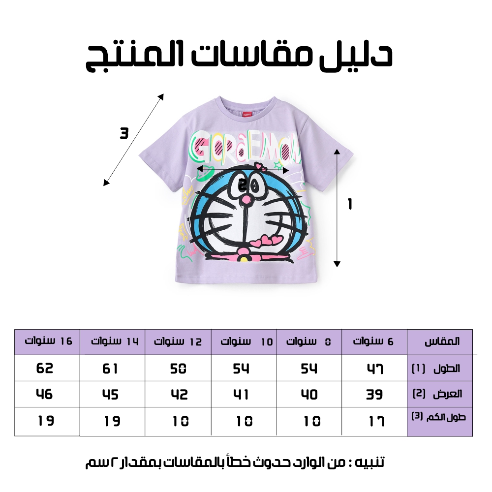 تيشيرت بناتي - الصورة 3