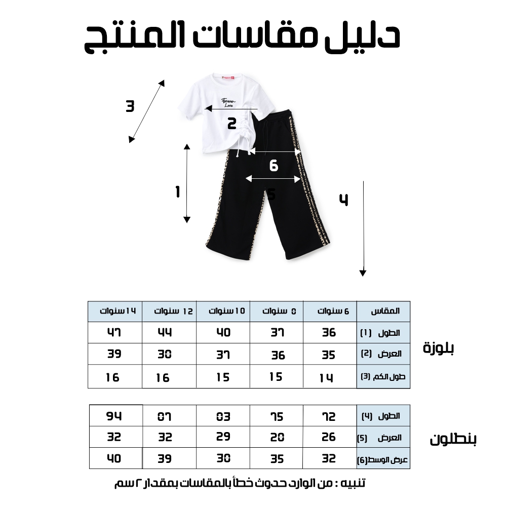 طقم بناتي - الصورة 13